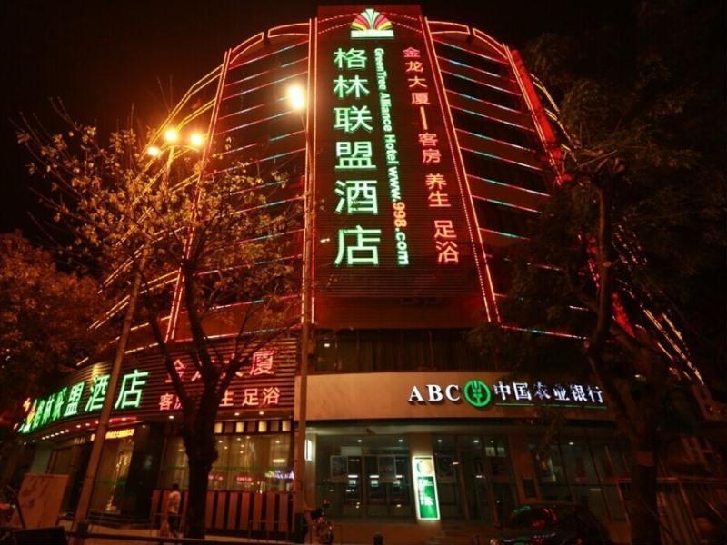 Greentree Alliance Guangdong Chaozhou Jinlong Building Hotel Экстерьер фото